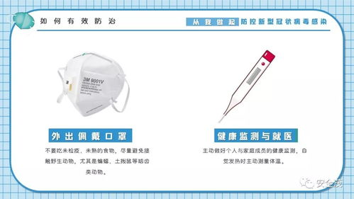 千人日企疫期复工管理方式 值得借鉴