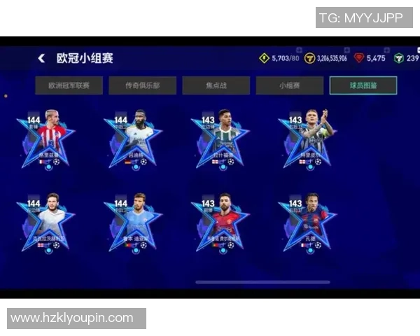 如何购买直播足球星卡 详细攻略与渠道推荐